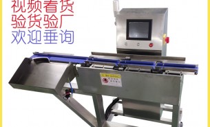 自動(dòng)稱重分撥機(jī):產(chǎn)線品質(zhì)檢測,自動(dòng)稱重分撥不良品