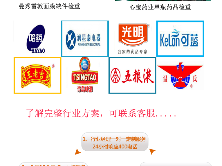 1531191425356318.png 詳情圖_10.png