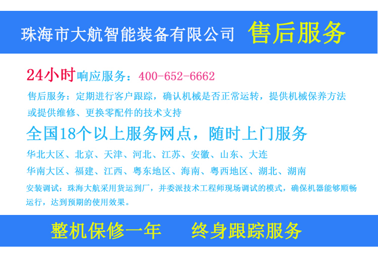 1586245984101808.jpg 詳情圖--分選機_09.jpg