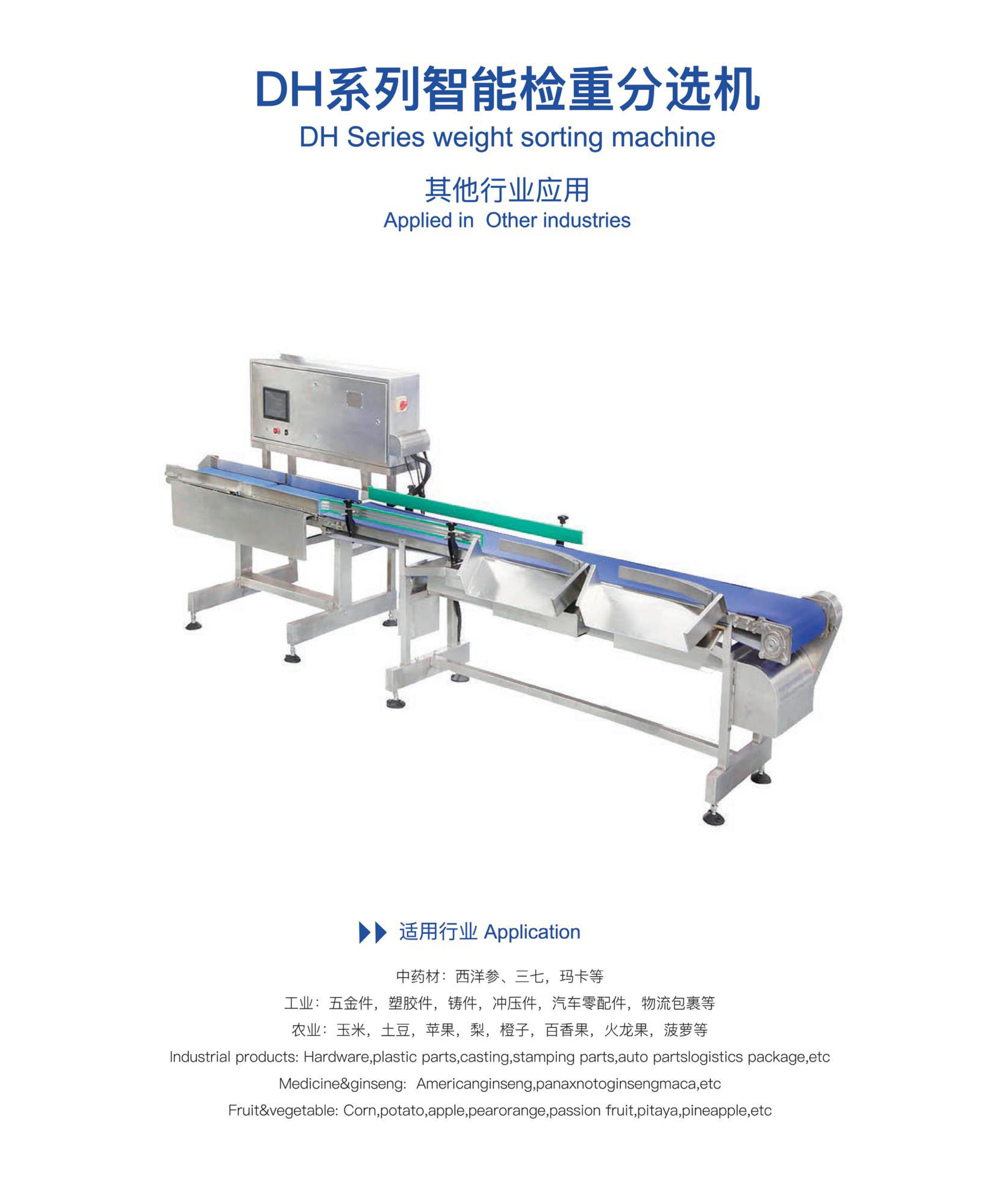 1762148929138837.jpg 產(chǎn)品圖.jpg